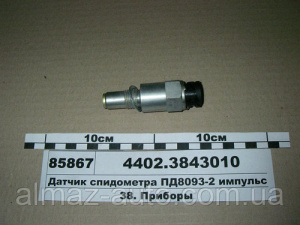 2305723692_w500_h500_datchik-spidometra-pd8093-2.jpg